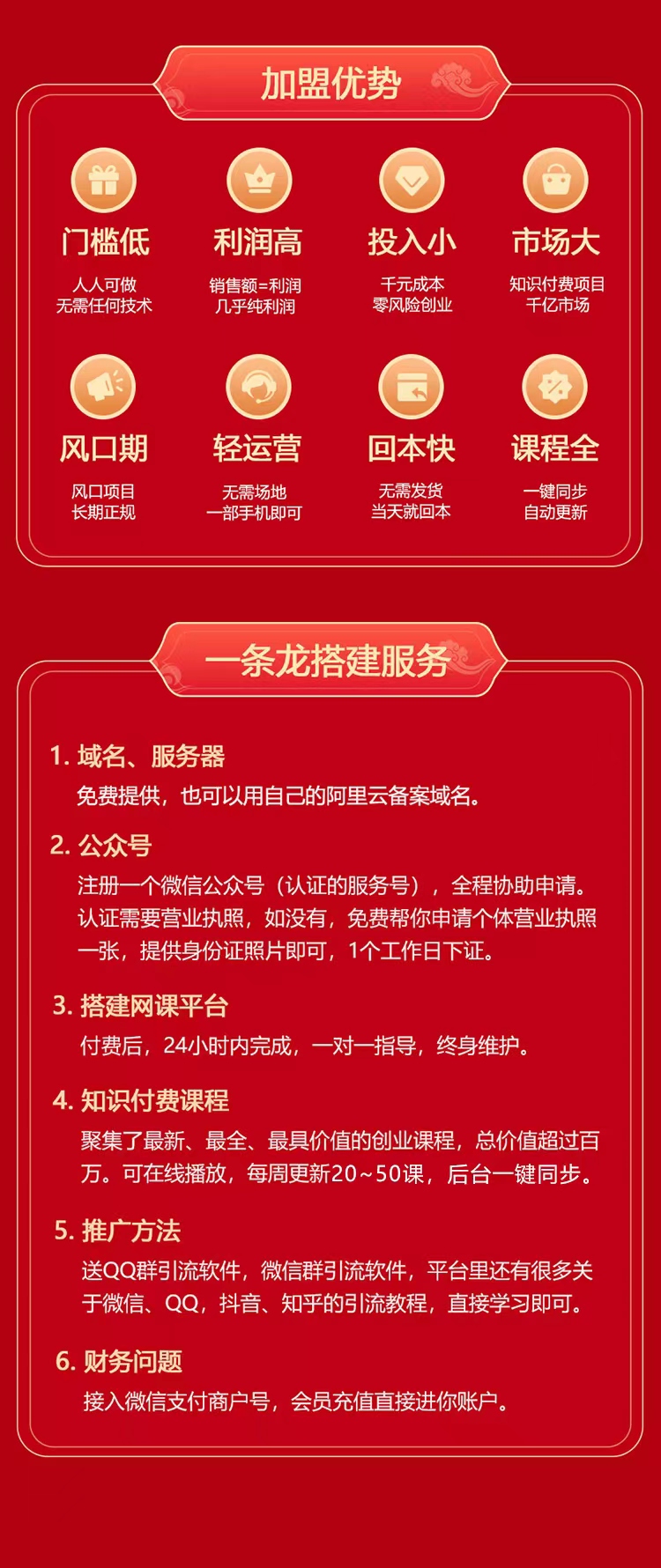 微信图片_20220607095321.jpg